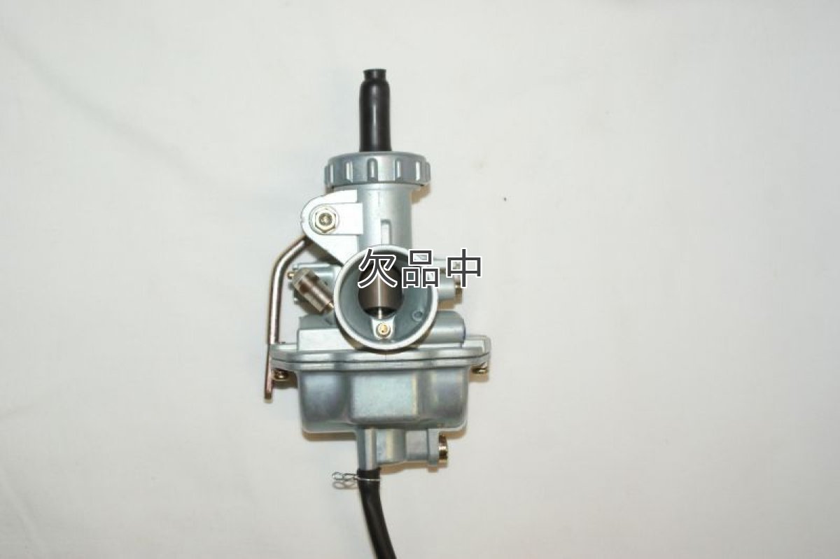 画像7: PC20タイプ  ビックキャブレター  (7)