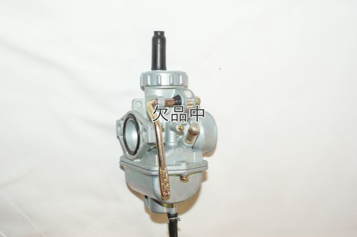 画像4: PC20タイプ  ビックキャブレター  (4)