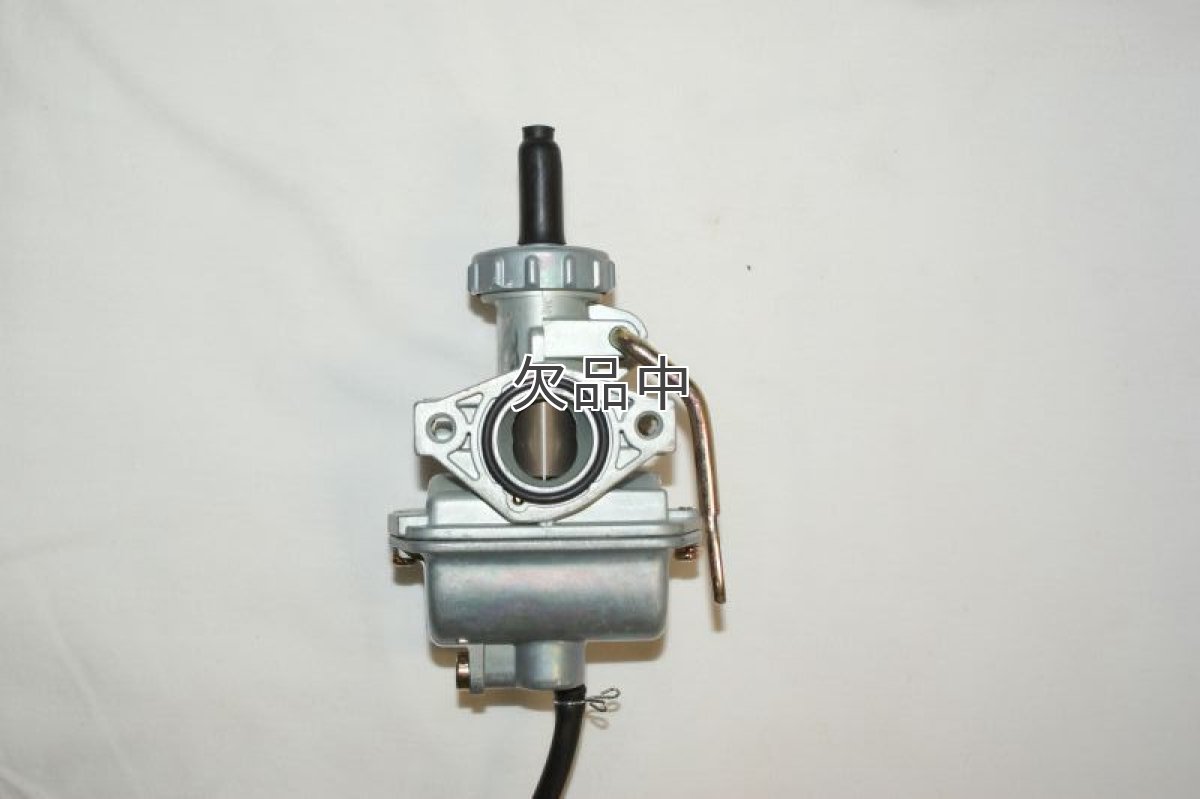 画像6: PC20タイプ  ビックキャブレター  (6)