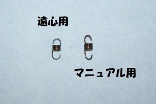 数量限定特価】クランク用高速ベアリング(NTN 6304L1C3) - Cuby