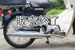 ステンレス インナーメガホンマフラー - Cuby(カビィ)オンラインショップ