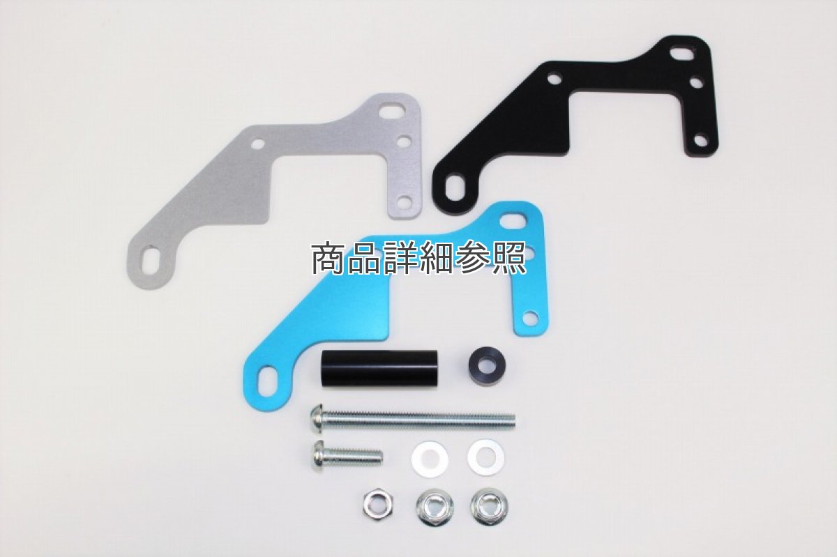 画像2: SPIIハイパワーイグニッションコイル装着用ステー [5Lモンキー(12vキャブ車)専用]  (2)