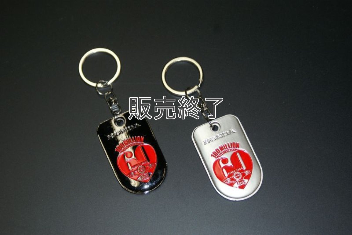 画像5: 【ホンダ純正】 Cubキーホルダー  (5)