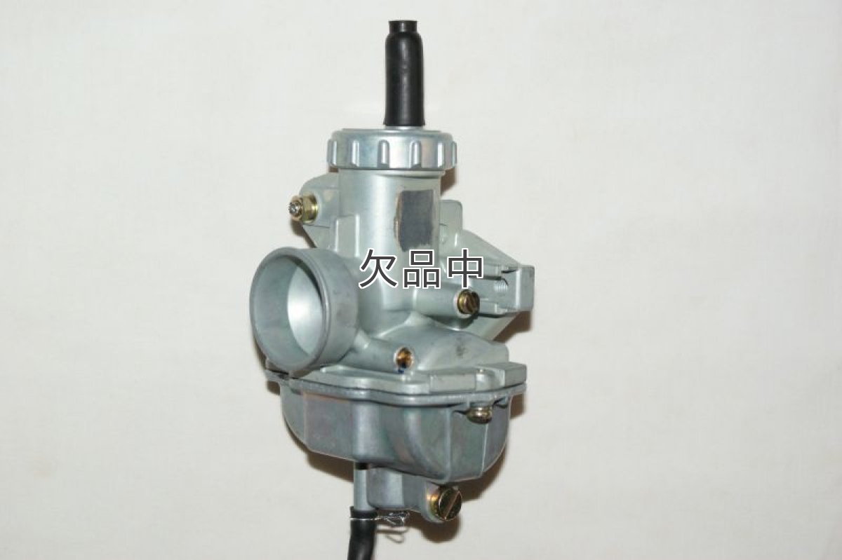 画像3: PC20タイプ  ビックキャブレター  (3)