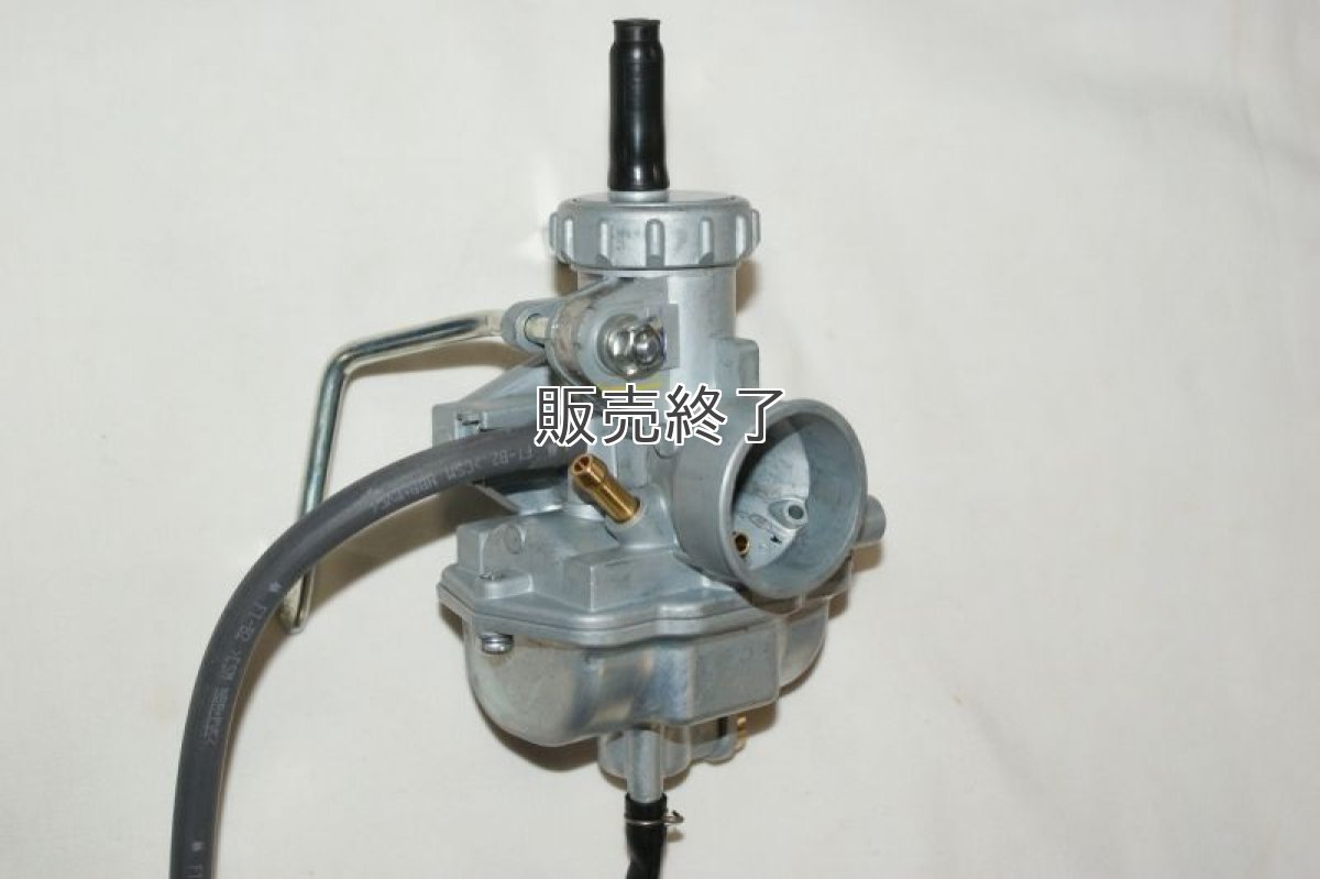 画像1: ケイヒンPC20キャブレター  (1)