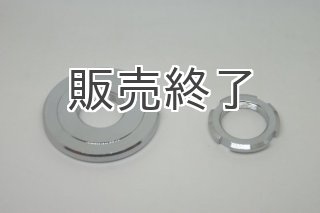 くるくる分離式　ダックスフロントフォーク　50mmカット！　国産 Yahoo!オークション -「ダックス くるくる フロント」の落札相場