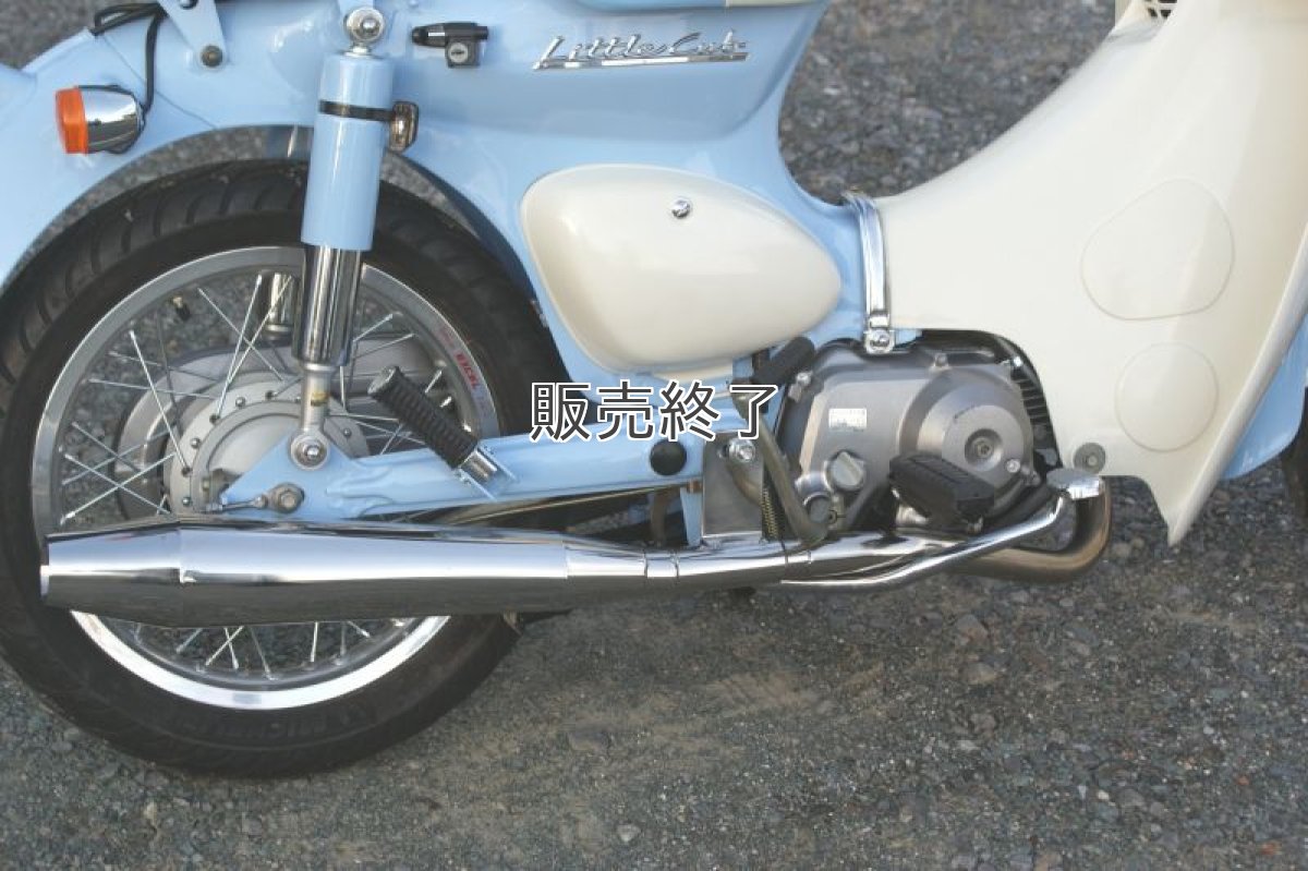 画像3: Nマフラー  (3)