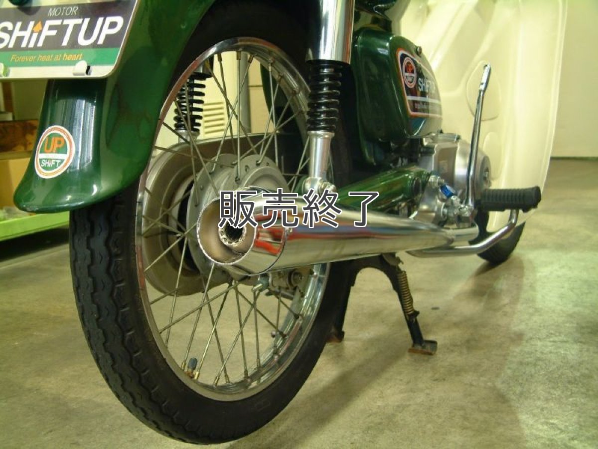 画像3: [在庫限り]メガホンマフラー  (3)