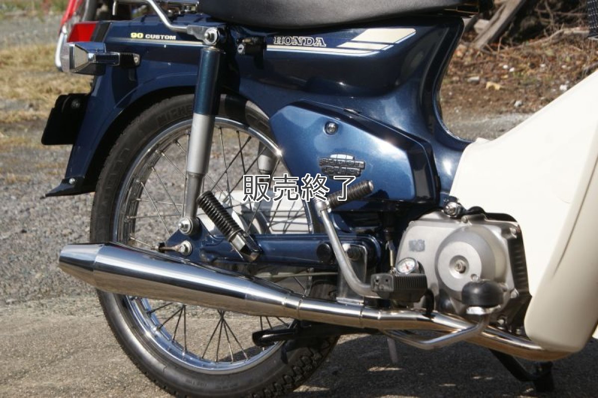 画像2: Nマフラー  (2)