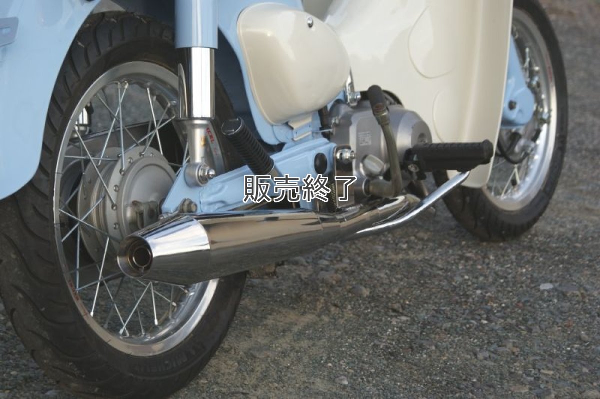 画像4: Nマフラー  (4)