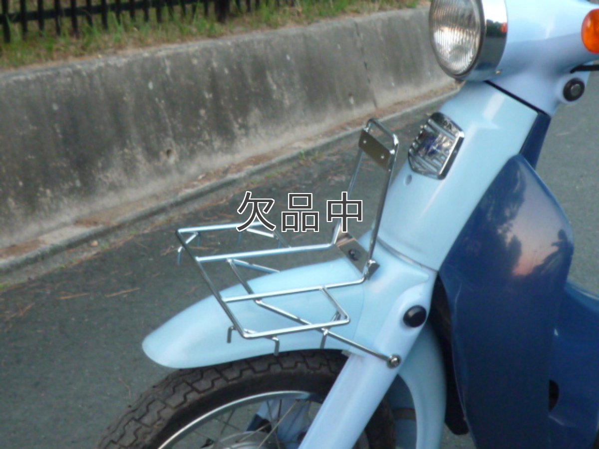 画像1: 旅フロントキャリア リトルカブ専用  (1)