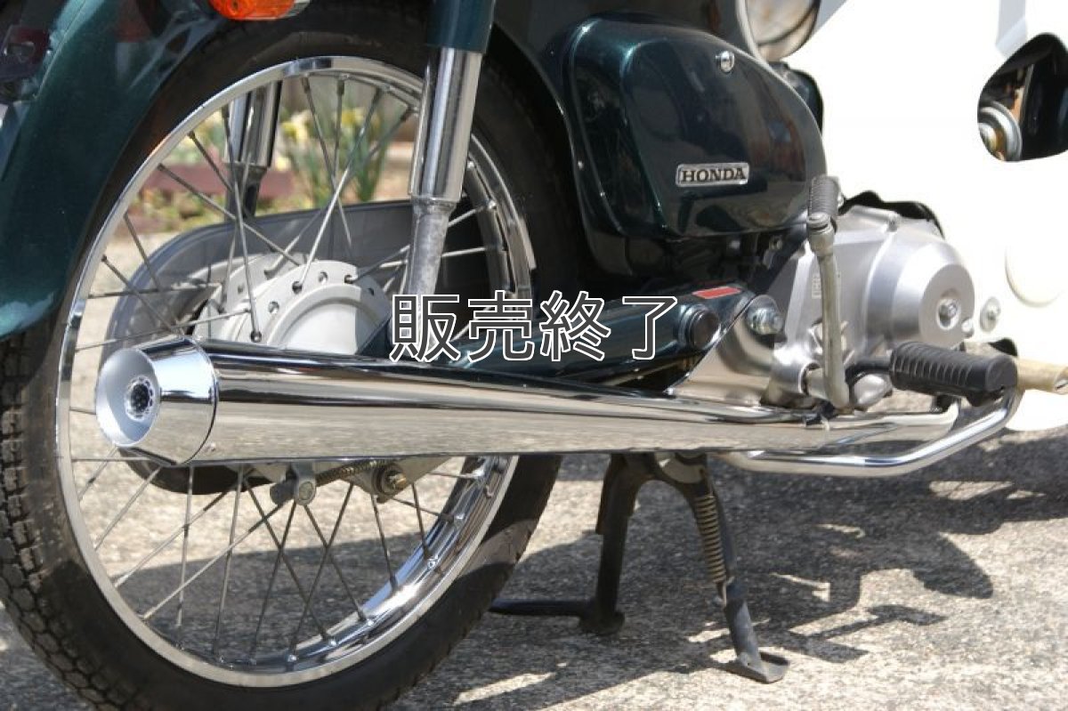 画像5: [在庫限り]メガホンマフラー  (5)