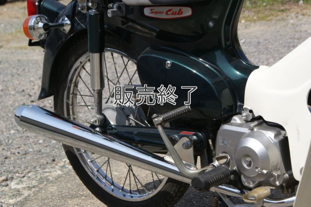 画像4: [在庫限り]メガホンマフラー  (4)