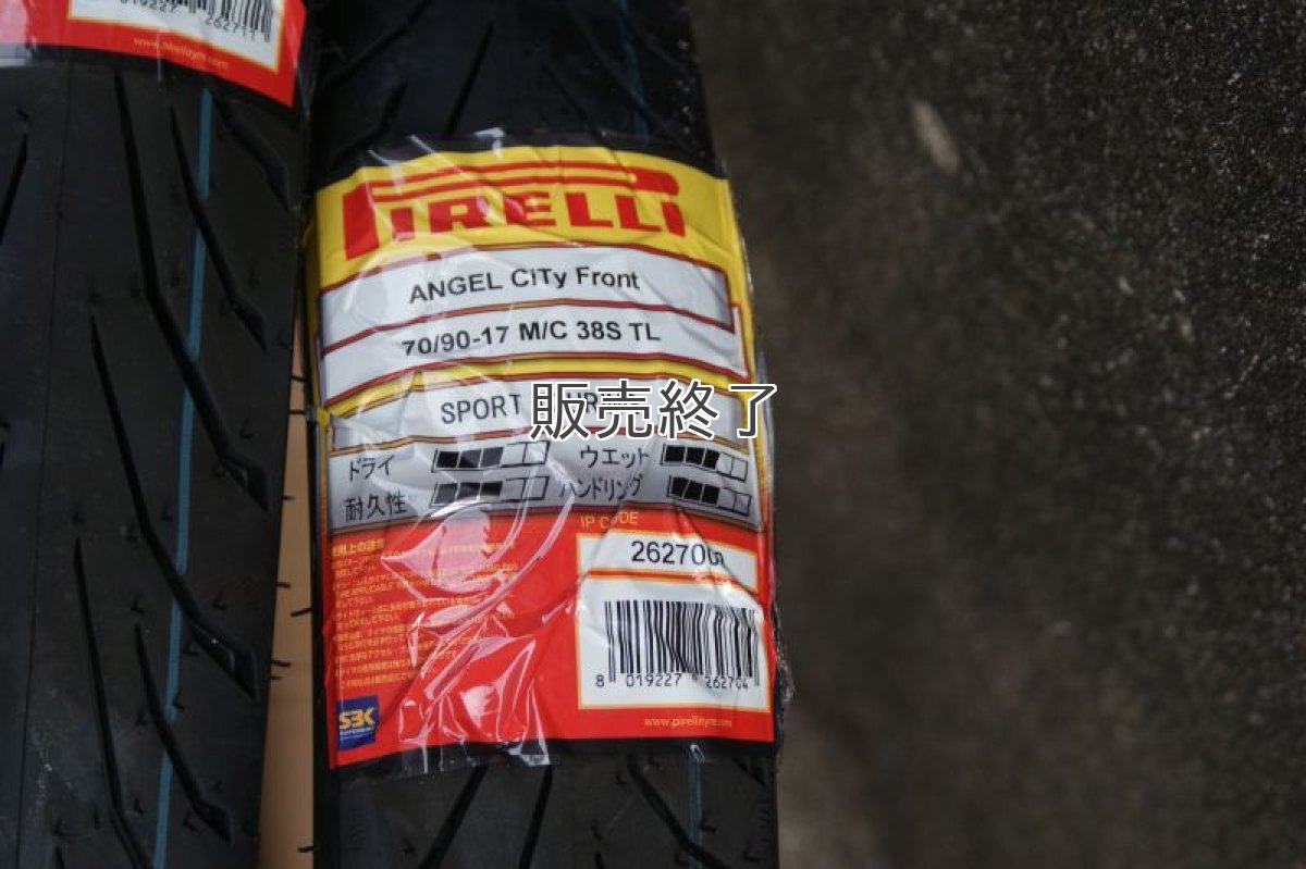 画像9: [在庫限り] 【Angel City】エンジェルシティ PIRELLI(ピレリ)  (9)