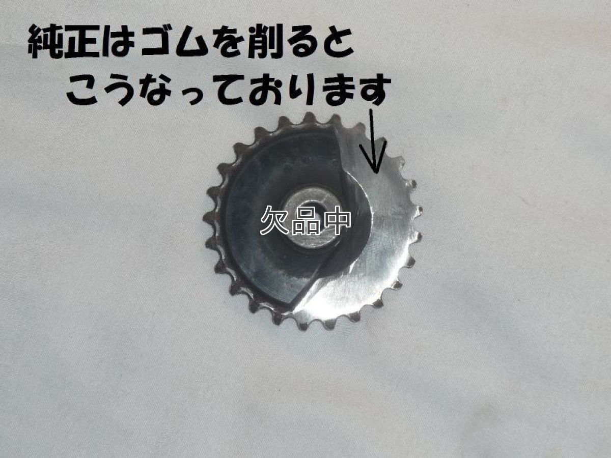 画像2: 強化カムチェーンガイドスプロケット （オイルポンプギア）  (2)