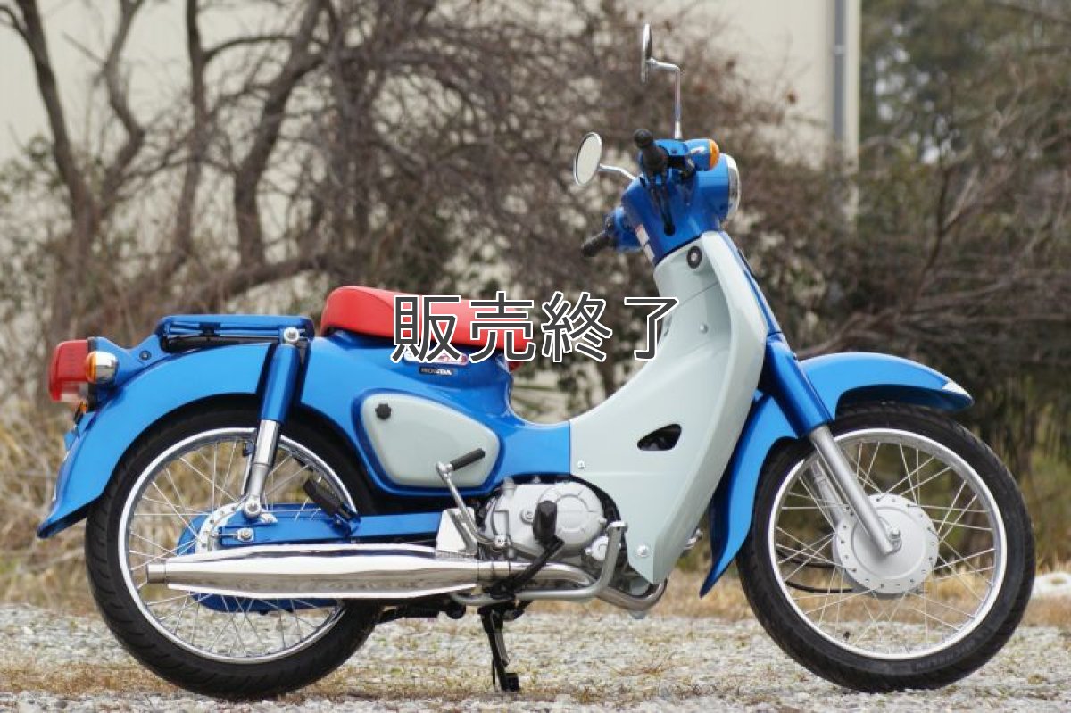 画像3: 昭和スポーツマフラー スーパーカブ110/50(JA44/AA09型用)  (3)