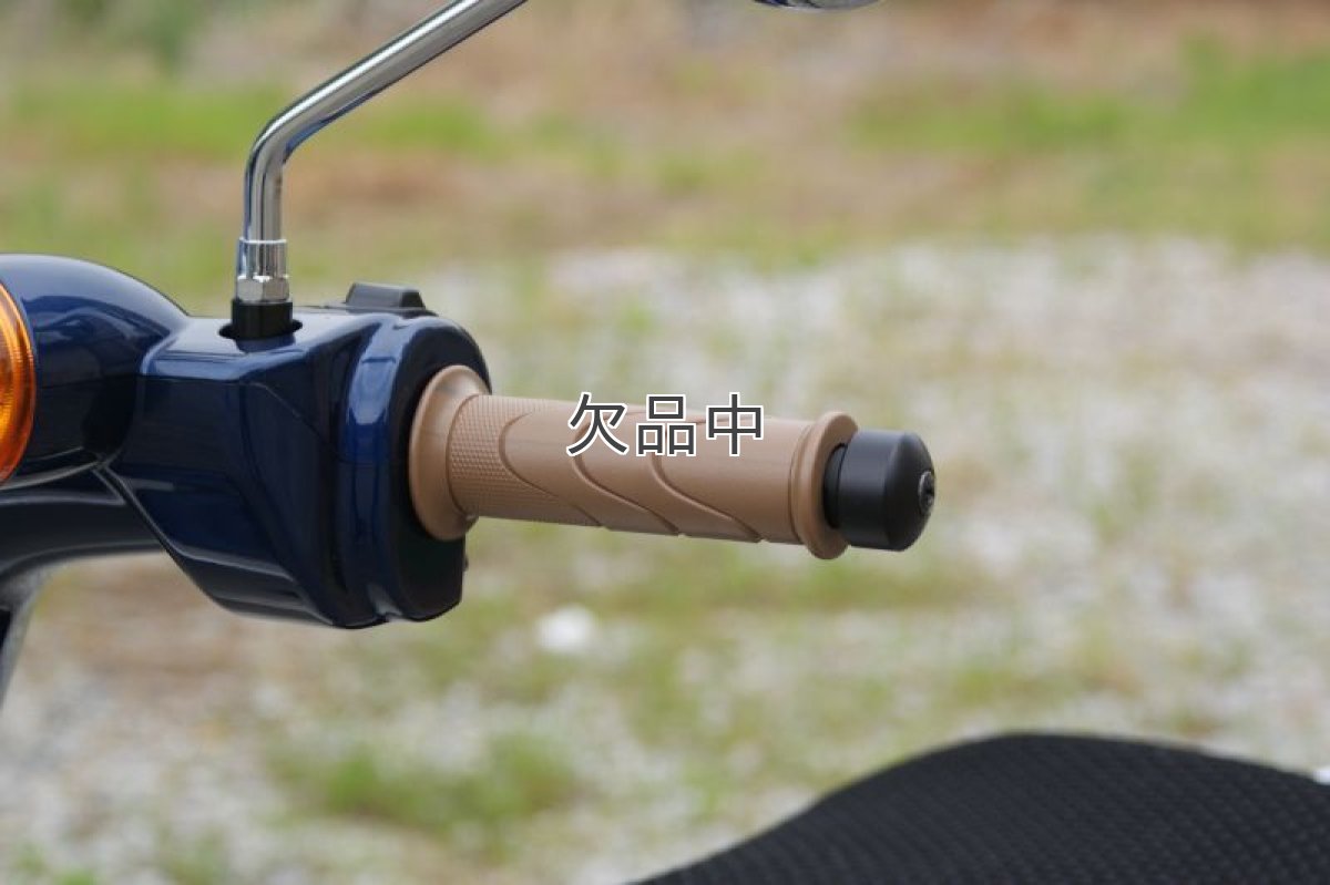 画像2: カスタムグリップセット[ブラウン]左右セット[スーパーカブ110/50(JA44/AA09型)専用] ※タイホンダ純正オプシンョン  (2)