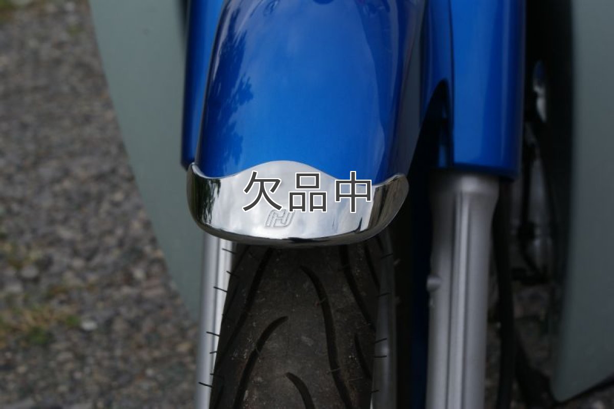 画像3: フロントフェンダーガーニッシュ[スーパーカブ110/50専用]  (3)