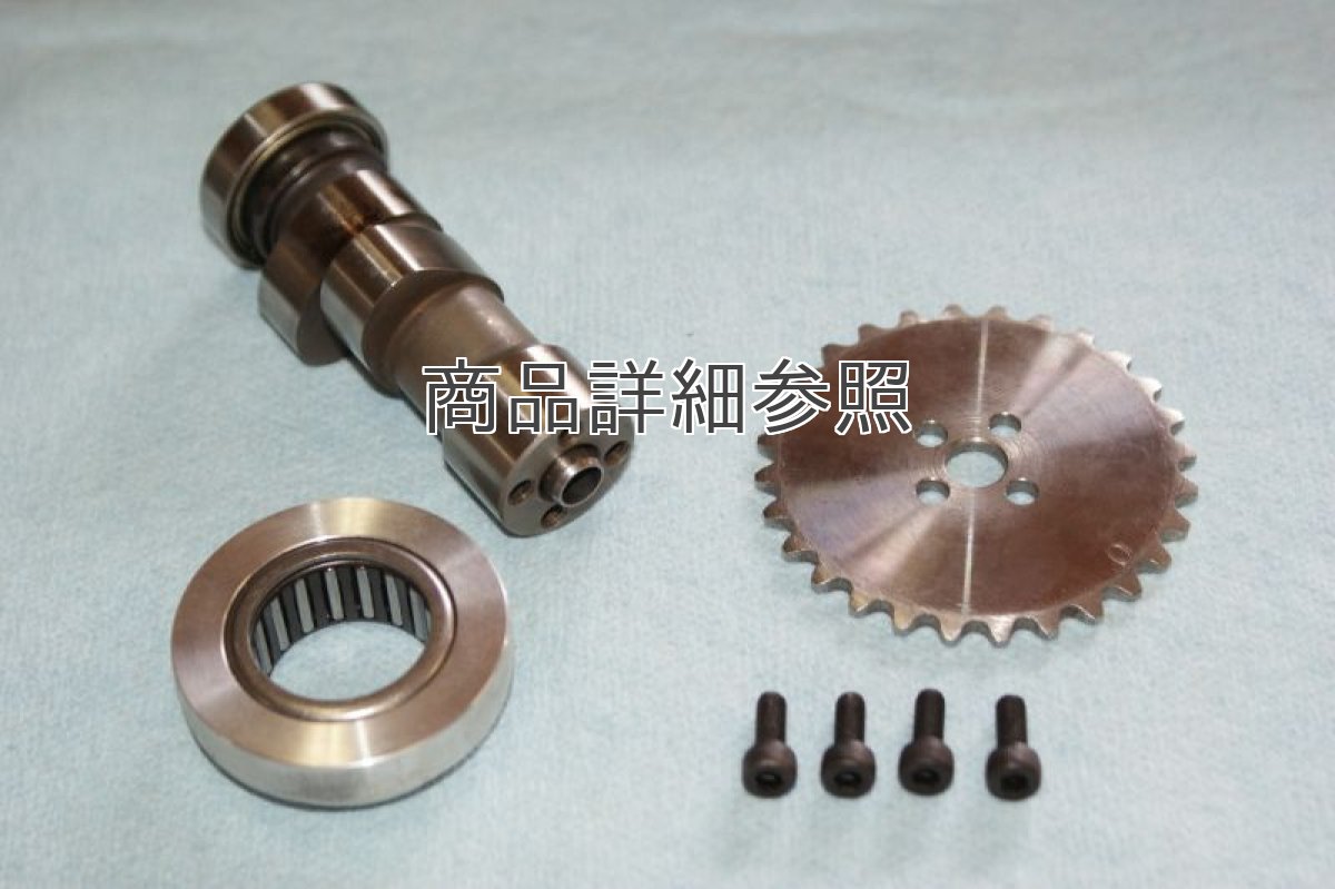 画像3: ST-1カムシャフト(ハイカム)12vヘッド用/6vヘッド用  (3)