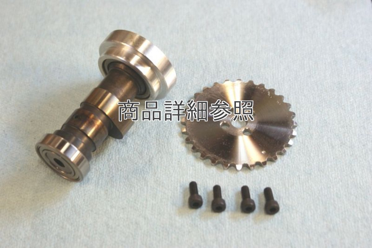 画像2: ST-3カムシャフト(ハイカム)12vヘッド用/6vヘッド用  (2)