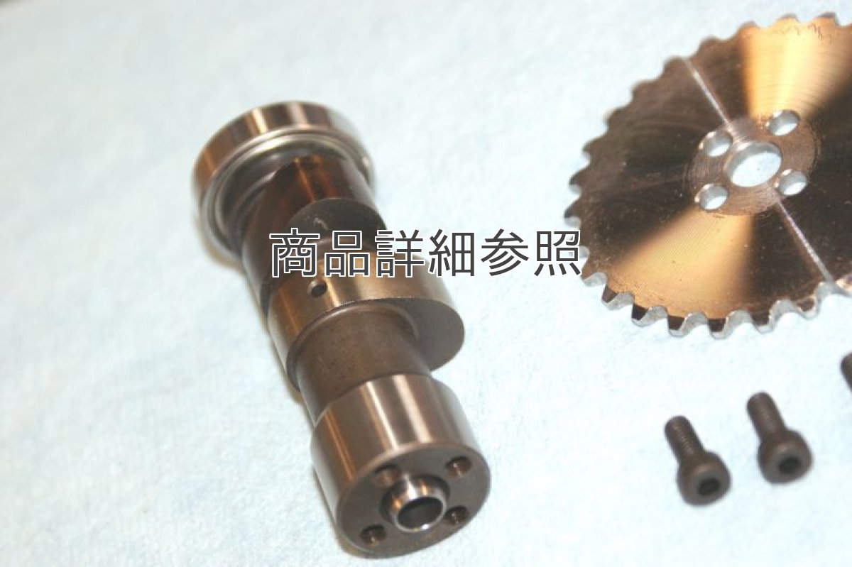 画像3: ST-3カムシャフト(ハイカム)12vヘッド用/6vヘッド用  (3)