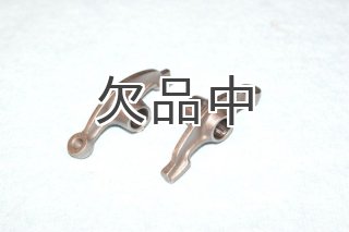 ロッカーアームシャフト[12v/6v共通]純正同等品・国産※2本セット