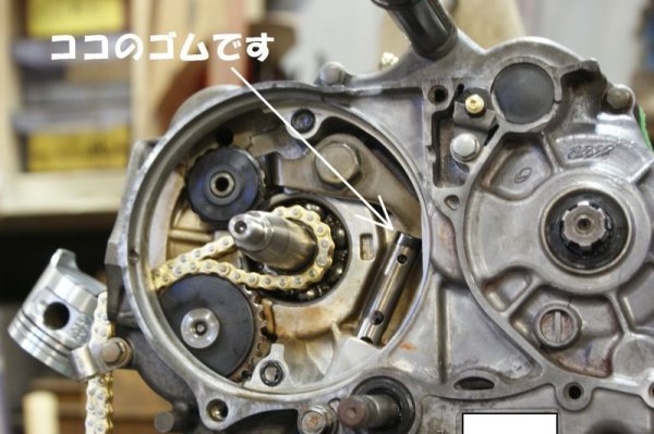 新品未使用】シビック あま インテグラ カムチェーンテンショナー 