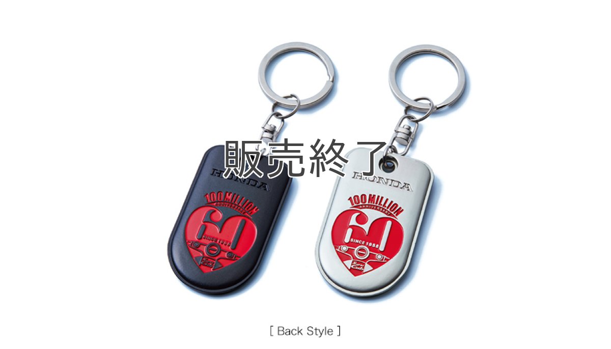 画像2: 【ホンダ純正】 Cubキーホルダー  (2)