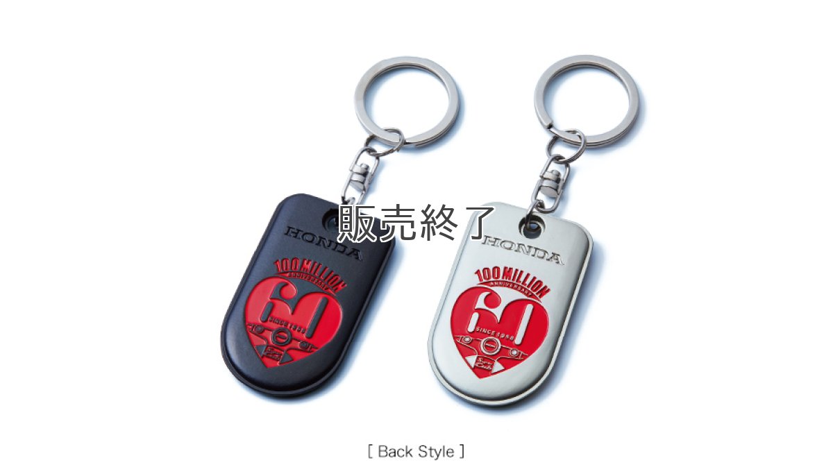 画像2: 【ホンダ純正】 クロスカブキーホルダー  (2)