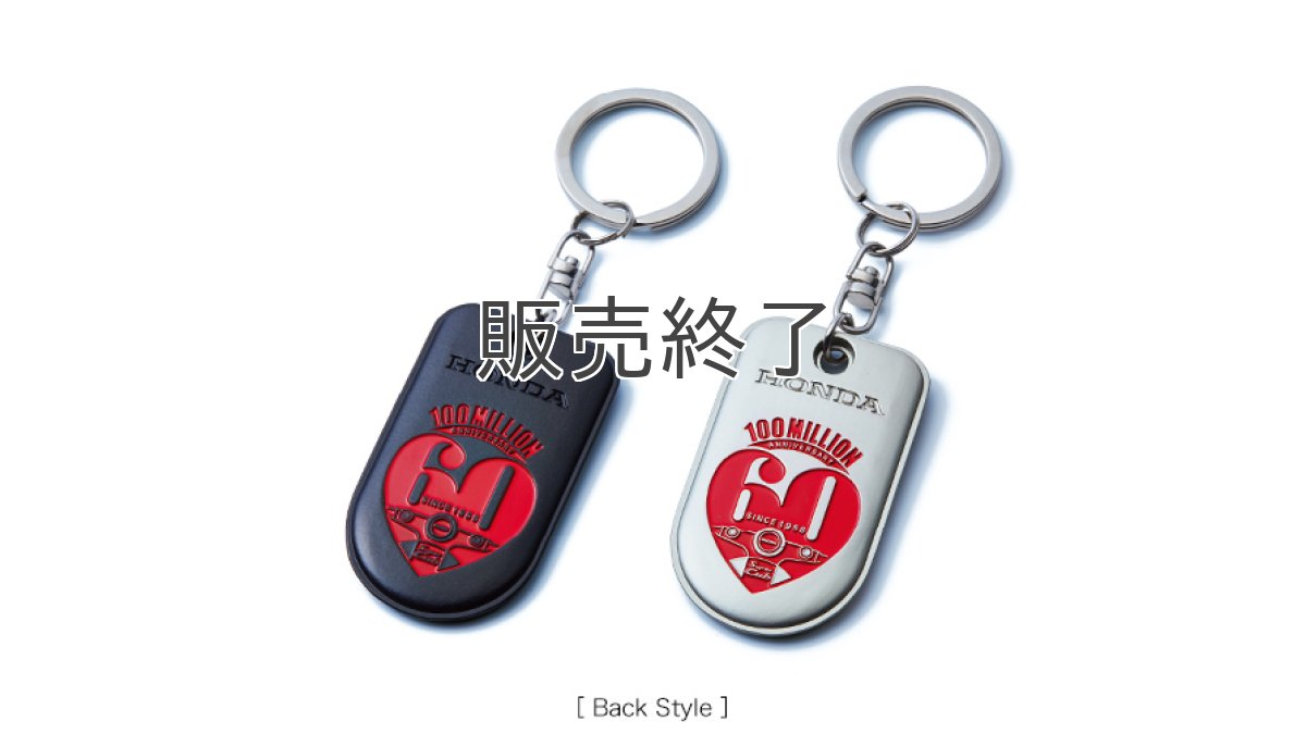 画像2: 【ホンダ純正】 クロスカブキーホルダー  (2)