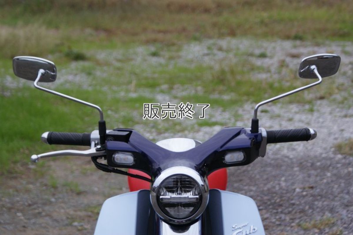 画像2: 【ホンダ純正】[在庫限り] C125専用角型ミラーセット※純正ミラーブーツ＆ステンレスアダプター付  (2)