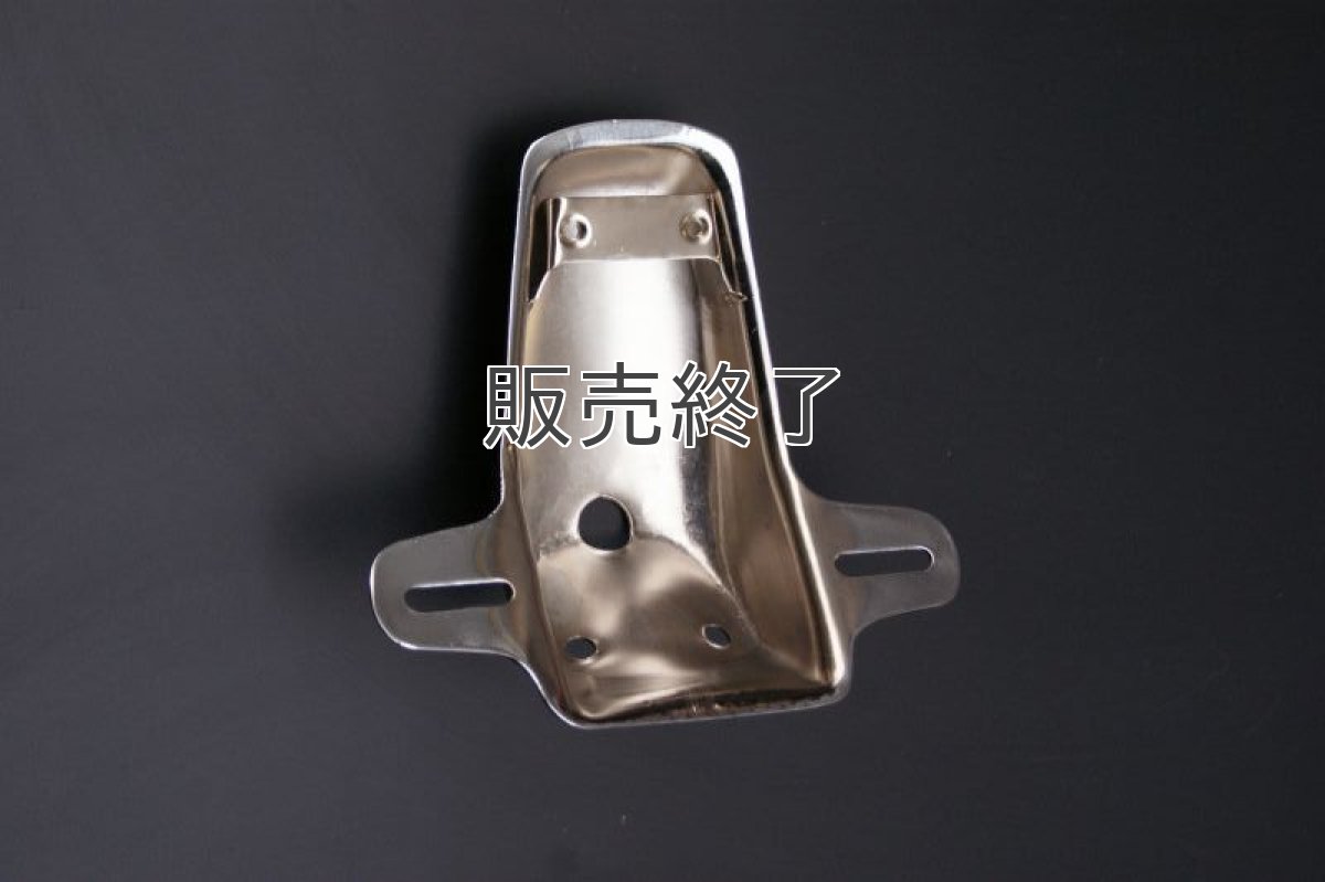 画像2: 初期型シャリー用テール台※ナンバープレートブラケット  (2)