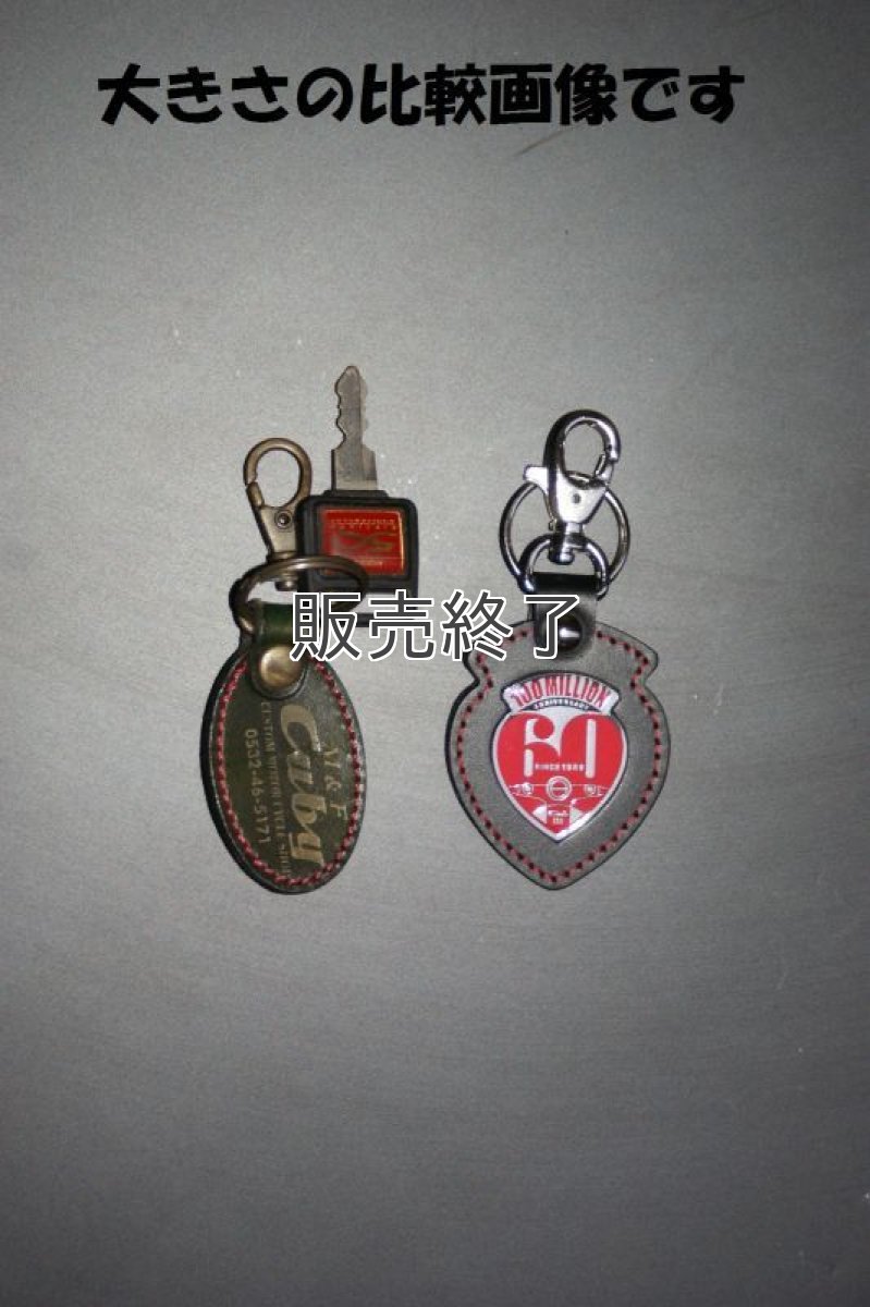 画像2: 【ホンダ純正】 カブ1億台記念キーホルダー  (2)