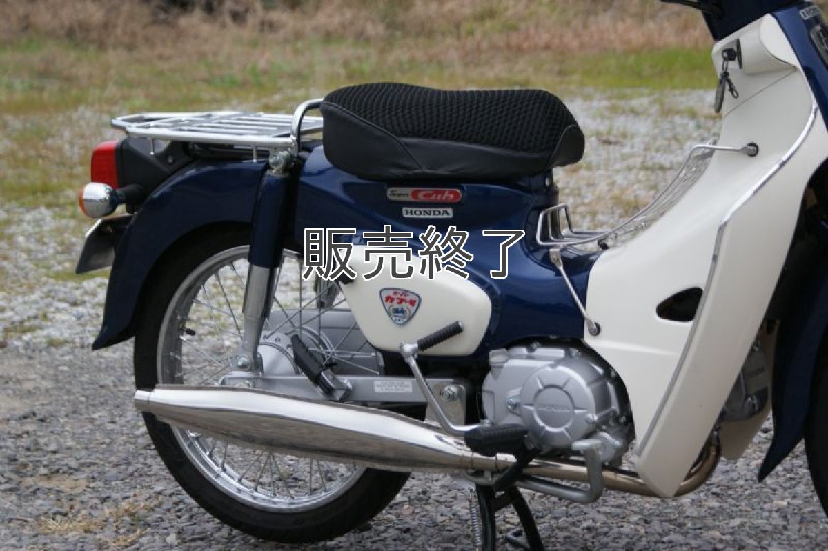 画像4: 昭和スポーツマフラー スーパーカブ110/50(JA44/AA09型用)  (4)