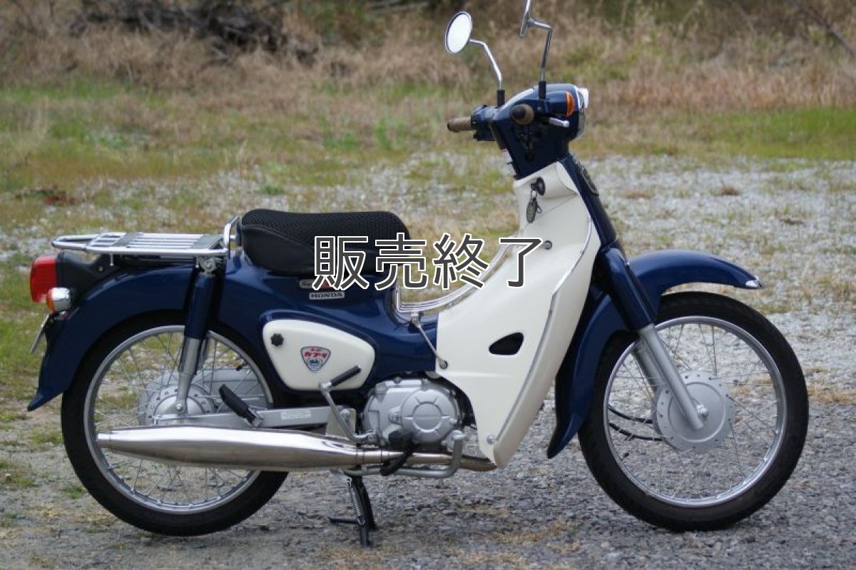 画像2: 昭和スポーツマフラー スーパーカブ110/50(JA44/AA09型用)  (2)