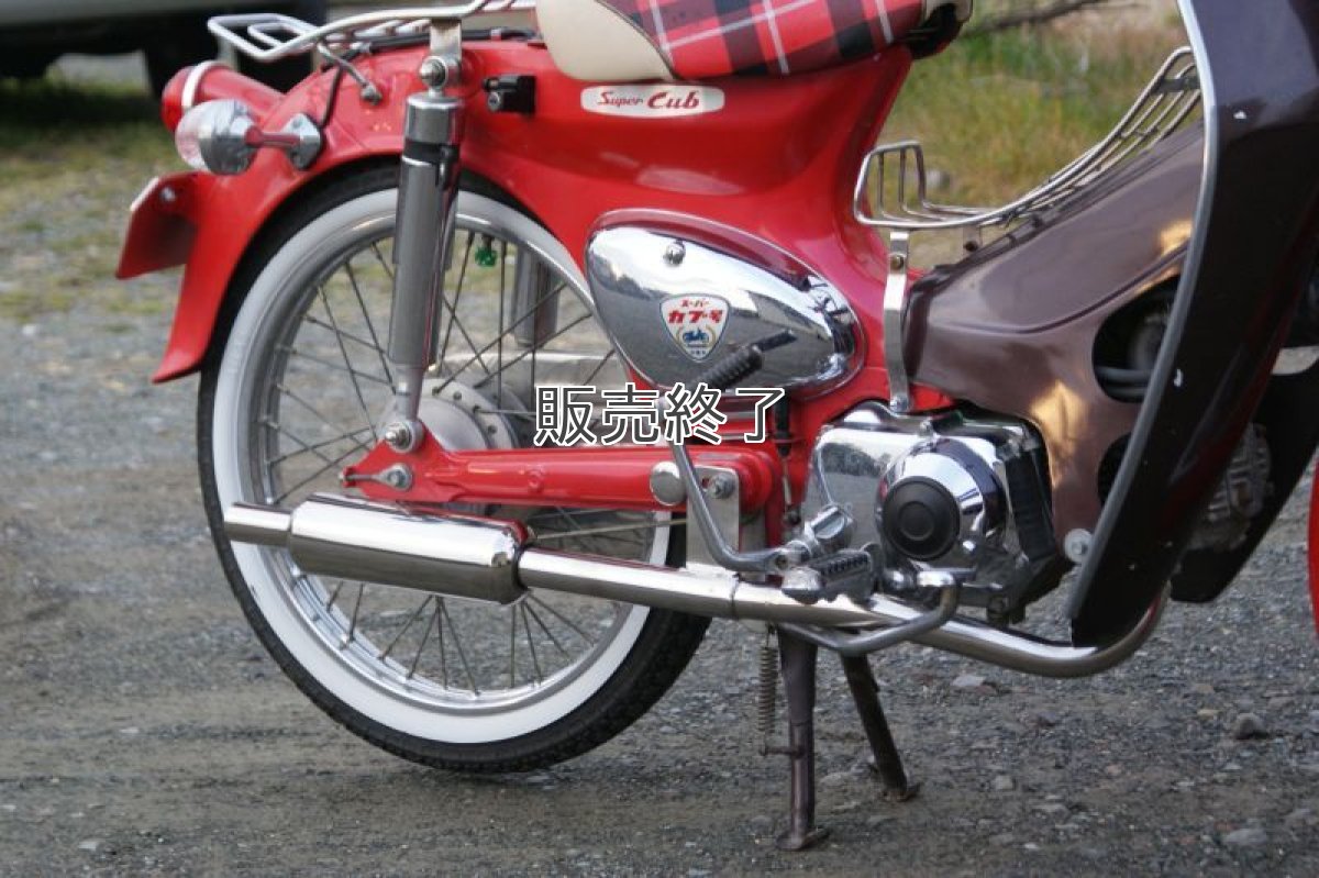 画像3: キャブトンマフラー  (3)