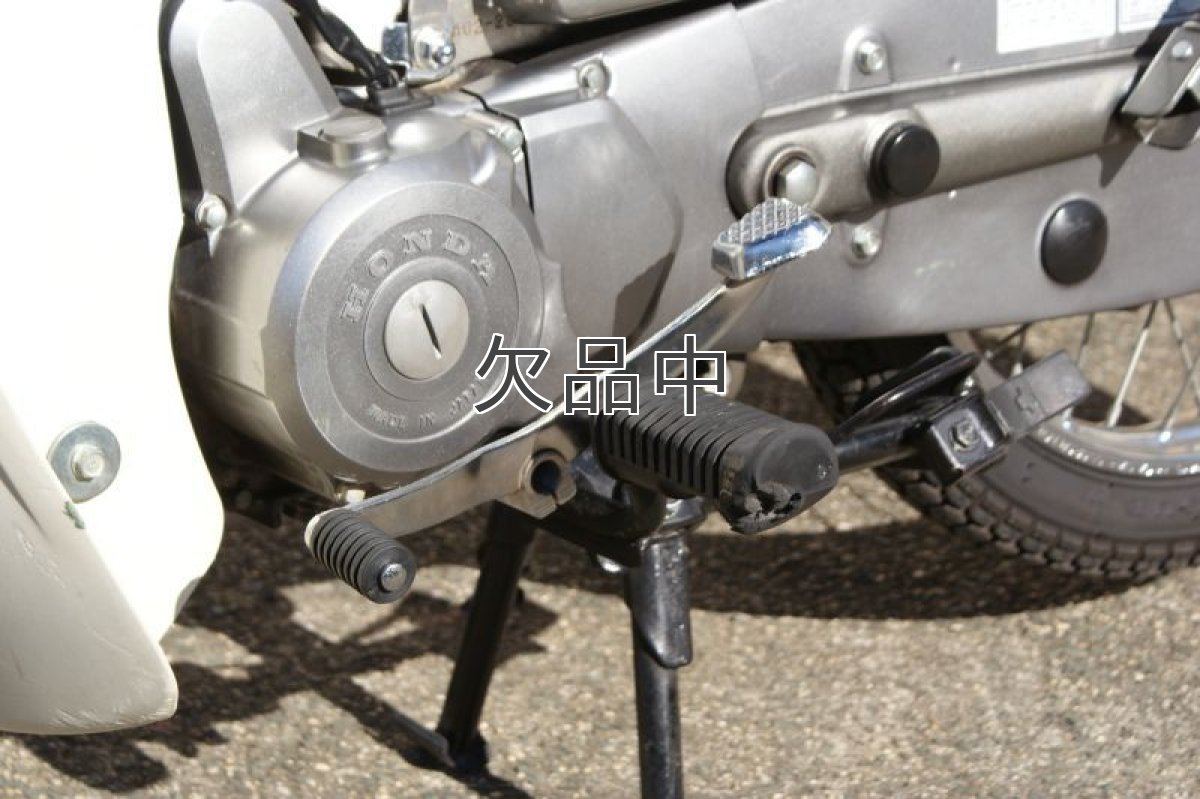 画像3: スポーツチェンジペダル[タイプ6] シーソータイプ・遠心クラッチに  (3)