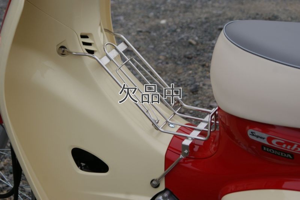 画像3: センターキャリア[スクエアタイプ]*  (3)