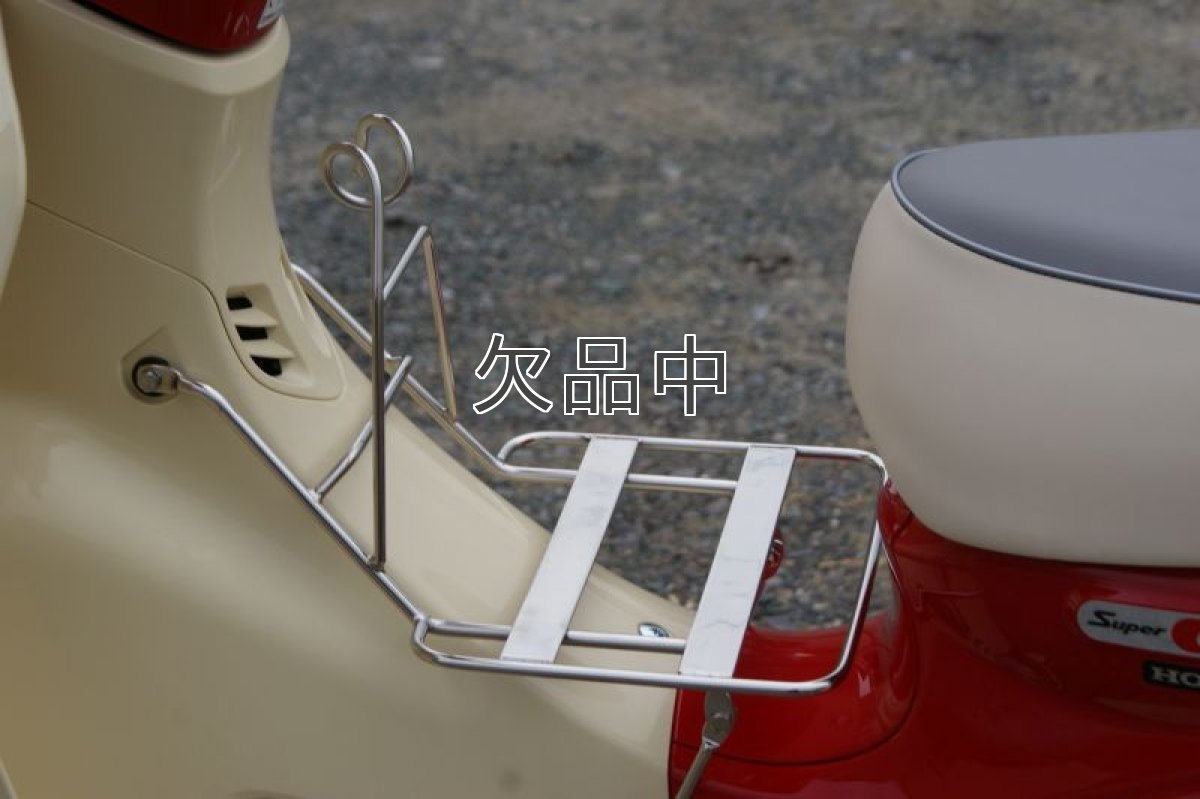 画像2: センターキャリア[バンク(銀行)タイプ]*  (2)