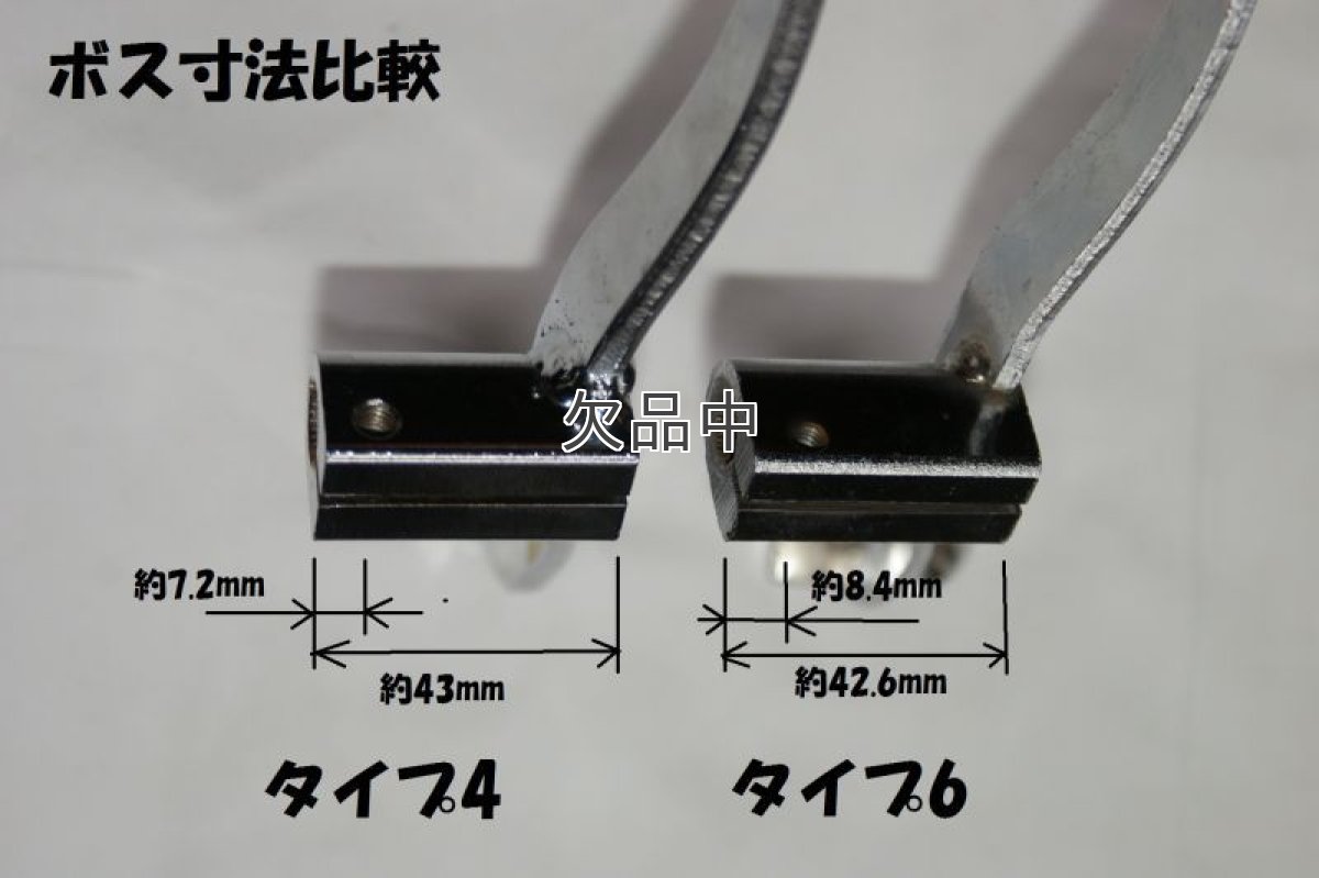画像7: スポーツチェンジペダル[タイプ6]  (7)