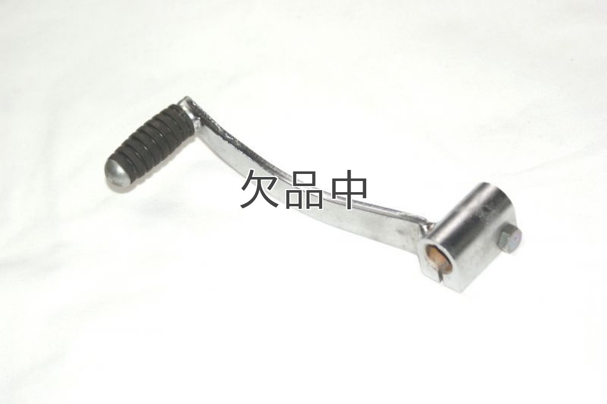 画像2: 【ホンダ 純正】 スポーツチェンジペダル[タイプ3]バフ無しメッキ仕上  (2)