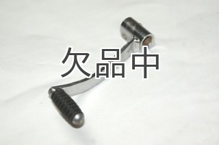 Zキックスターターアーム[クロムメッキ] - Cuby(カビィ