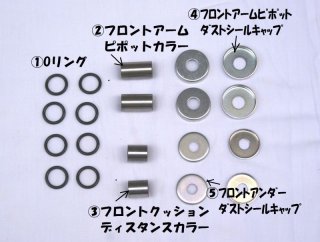 ホンダ純正】フロントサスペンション ブッシュ＆カラーセット - Cuby