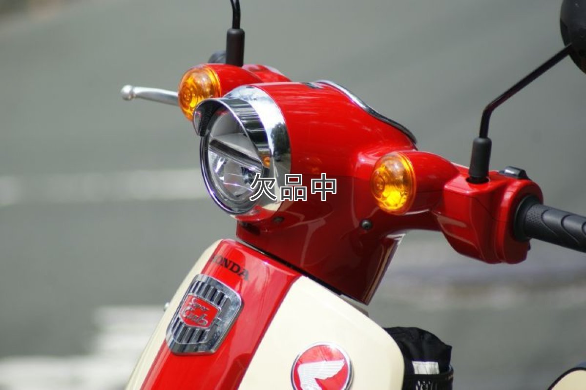 画像8: バイザー付ヘッドライトリム[2018年以降のスーパーカブ110/50:クロスカブ110/50全車に適合]*  (8)