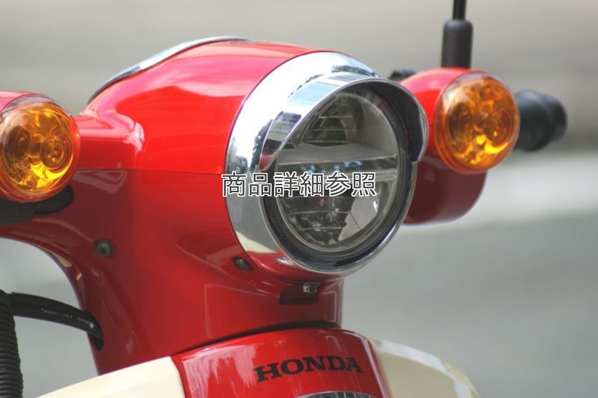 画像9: バイザー付ヘッドライトリム[2018年以降のスーパーカブ110/50:クロスカブ110/50全車に適合]  (9)