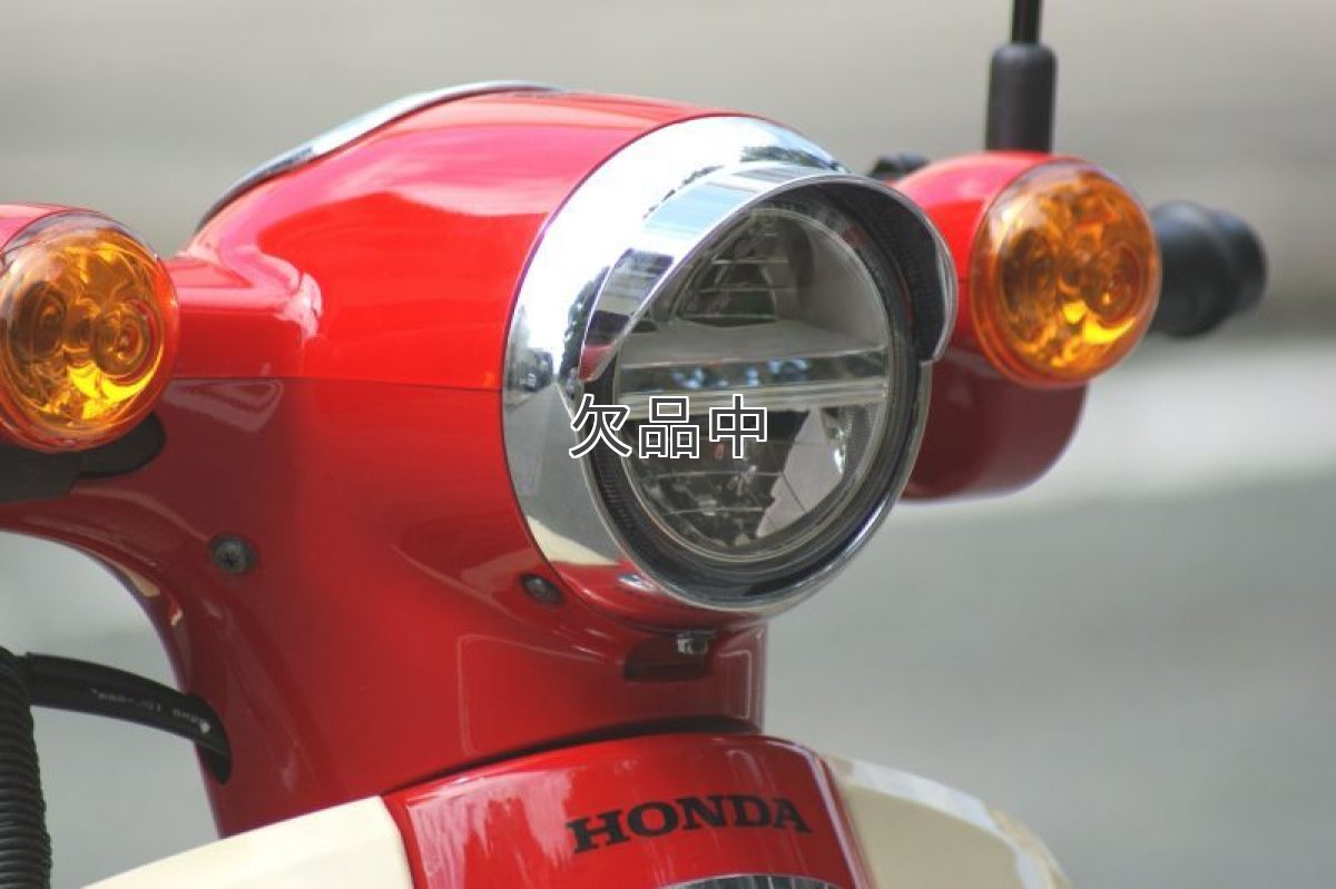 画像9: バイザー付ヘッドライトリム[2018年以降のスーパーカブ110/50:クロスカブ110/50全車に適合]*  (9)