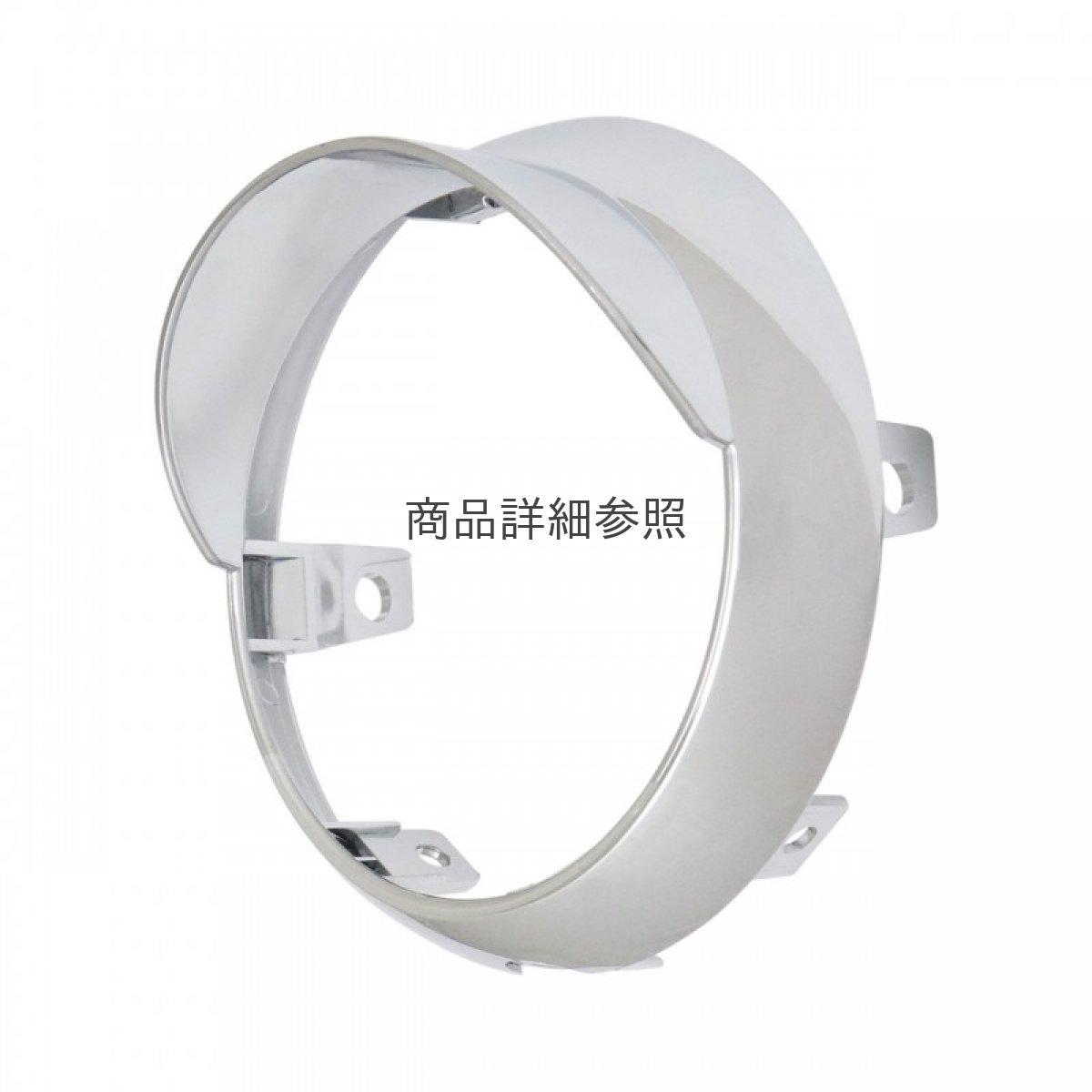 画像11: バイザー付ヘッドライトリム[2018年以降のスーパーカブ110/50:クロスカブ110/50全車に適合]  (11)