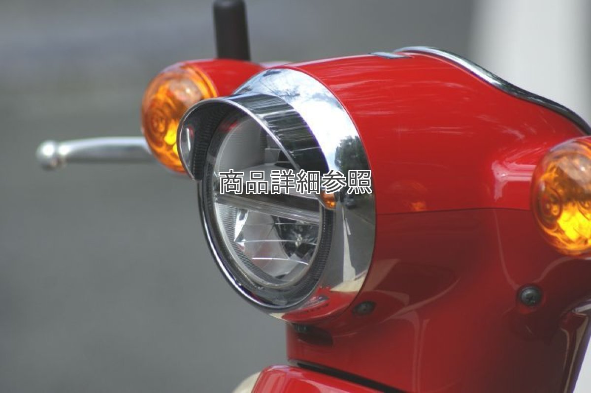 画像6: バイザー付ヘッドライトリム[2018年以降のスーパーカブ110/50:クロスカブ110/50全車に適合]  (6)