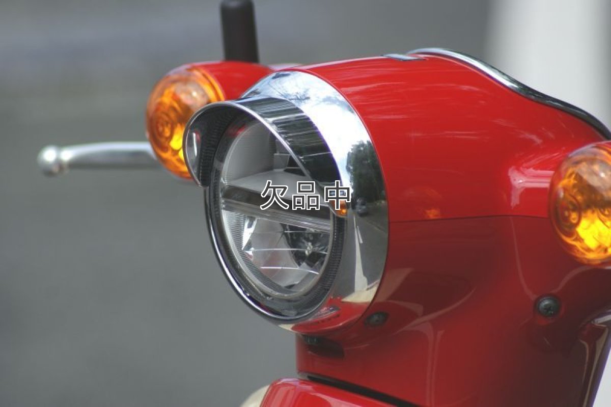 画像6: バイザー付ヘッドライトリム[2018年以降のスーパーカブ110/50:クロスカブ110/50全車に適合]*  (6)