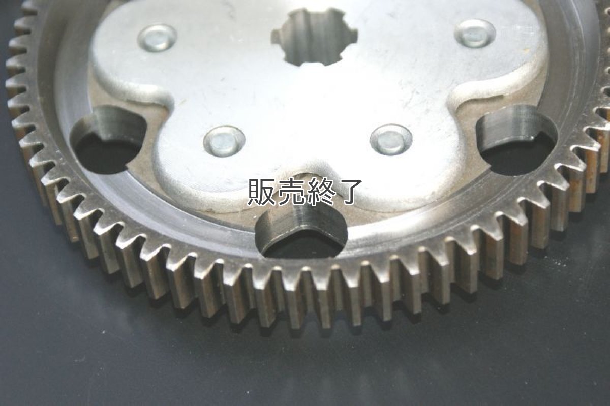 画像3: 超軽量スポーツプライマリードリブンギア[67T]  1次減速比3.722(18丁x67丁)用 [ノスタルジックスポーツワークス]  (3)